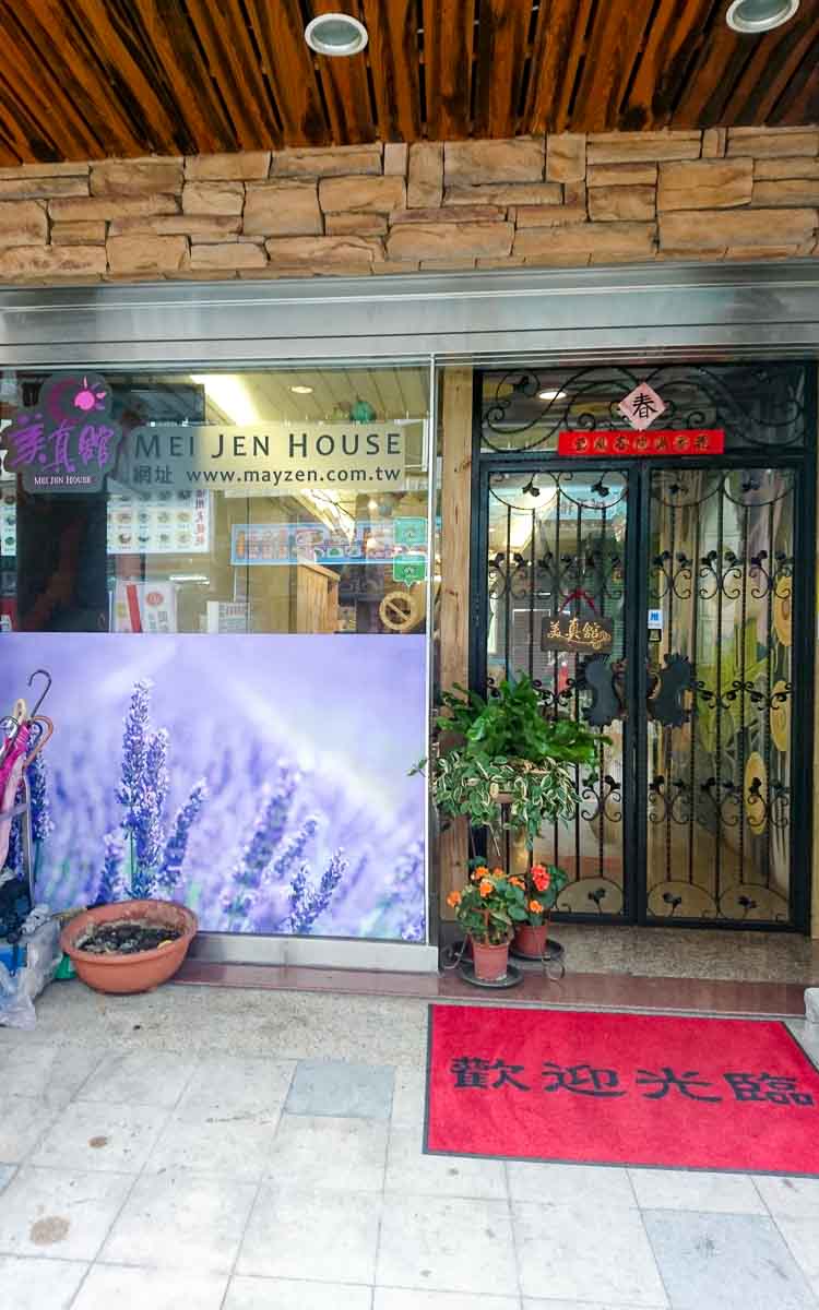 Mei Jen House entrance