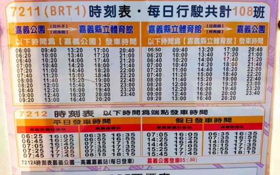 7211 or 7212 bus timetable
